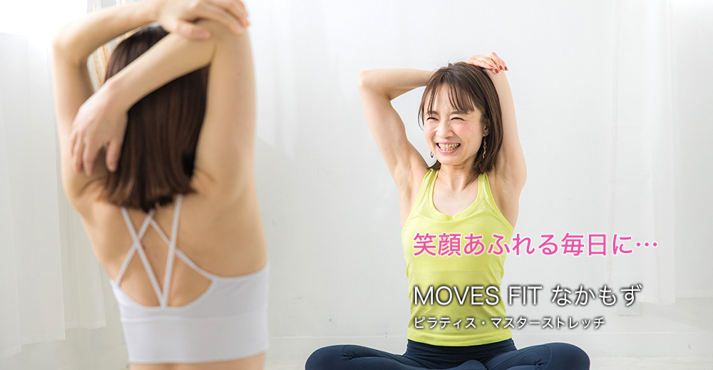 体づくりは適切な運動方法で